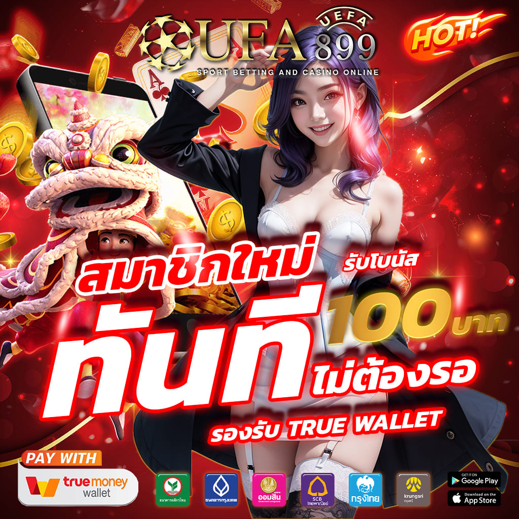 ysl สล็อต